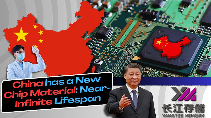 Chinese Team Unveils Semiconductor Chip with Near-Infinite Lifespan | AI Robot Semiconductor EV Chip