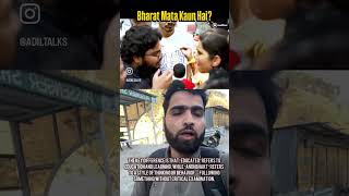 Bharat mata ka matlab pata hai ? #viral