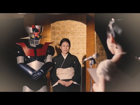 マジンガー課長CM第2弾公開　娘の言葉に胸アツ…「ブレストファイアー」発動？　#Mazinger Z　#CM