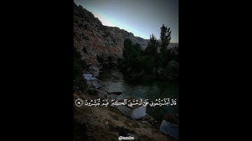 هزاع البلوشي سورة الحجر من الآية 51-56