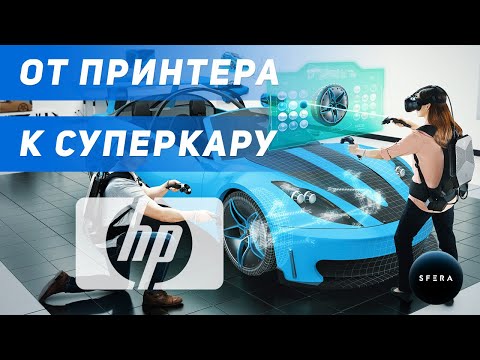 Video: Дэвид Пакард, HP компаниясынын негиздөөчүлөрүнүн бири