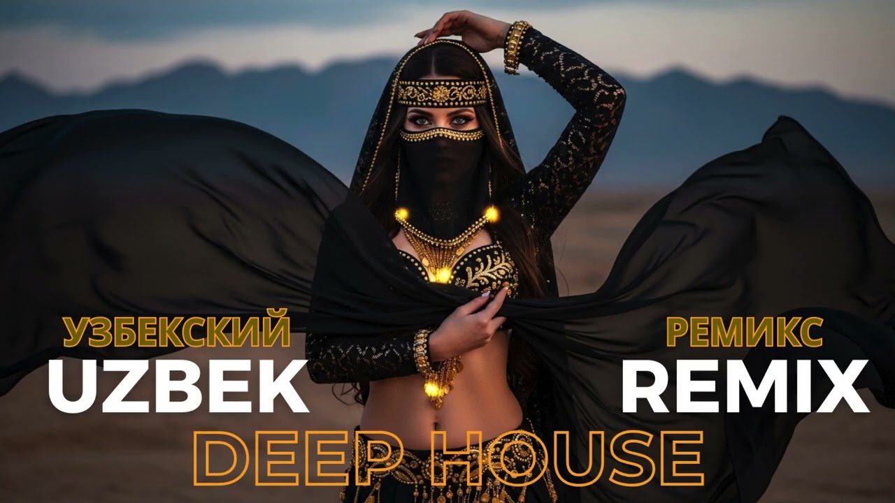 ✨ Ultimate Uzbek Mystic House Remix 2026 — Silk Road Energy