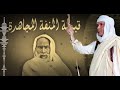 منيف سيول قوية الفنان عبدالله المدير المنفي