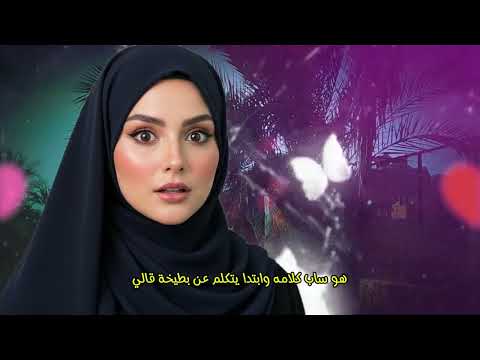 قصة شروق والخدامة اللي علمت الراجل الكبير درس عمرو ما ينساه