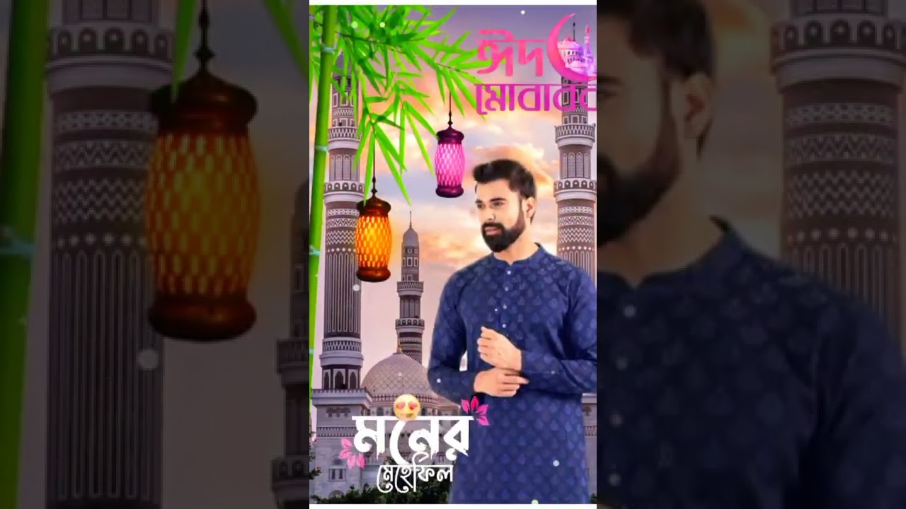 EID MOBARAK VIDEO EDITING CAPCUT