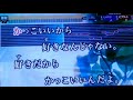 中学2年生 好きだから 歌ってみた 