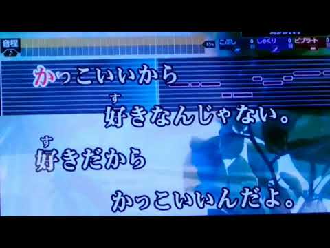【中学2年生】好きだから。歌ってみた