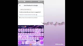 طريقة فتح المنتدي علي اليوتيوب#احبكم_متابعيني