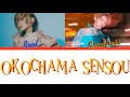 Reol x Kradness - Okochama Sensou ( Lyrics KAN/ROM/ENG )