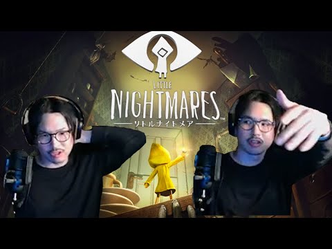 一気見 リトルナイトメア 総集編