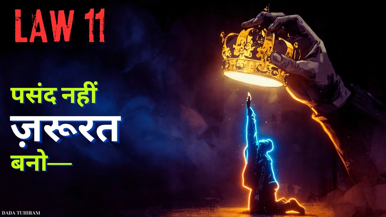 Law 11: Make People Depend On You — 48 Laws of Power Simplified