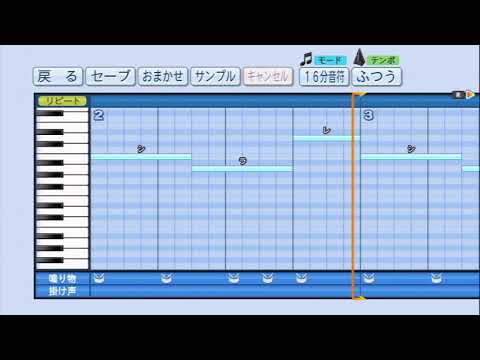 【パワプロ2014】【応援歌】『メリー』【アイマス】