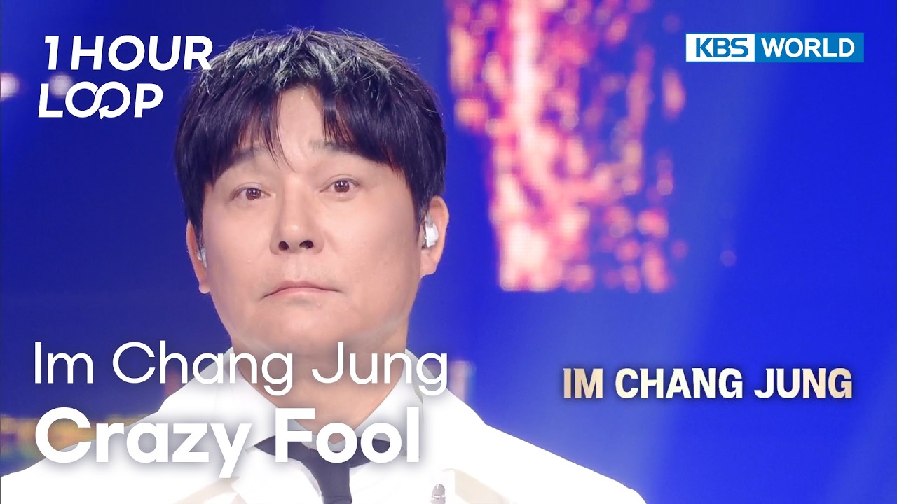[1HR LOOP🔥] Im Chang Jung - Crazy Fool [Music Bank] | KBS WORLD TV ...