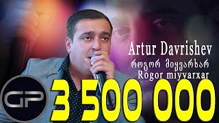 Artur Davrishev - Rogor miyvarxar /არტურ დავრიშევ - როგორ მიყვარხარ Resimi