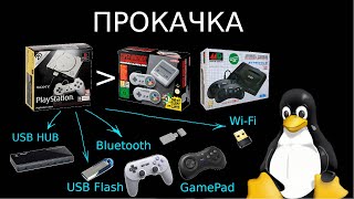 Прокачка PlayStation Classic (USB Flash, Bluetooth Game Pad, Wi-Fi) и сравнение c SNES/SEGA mini