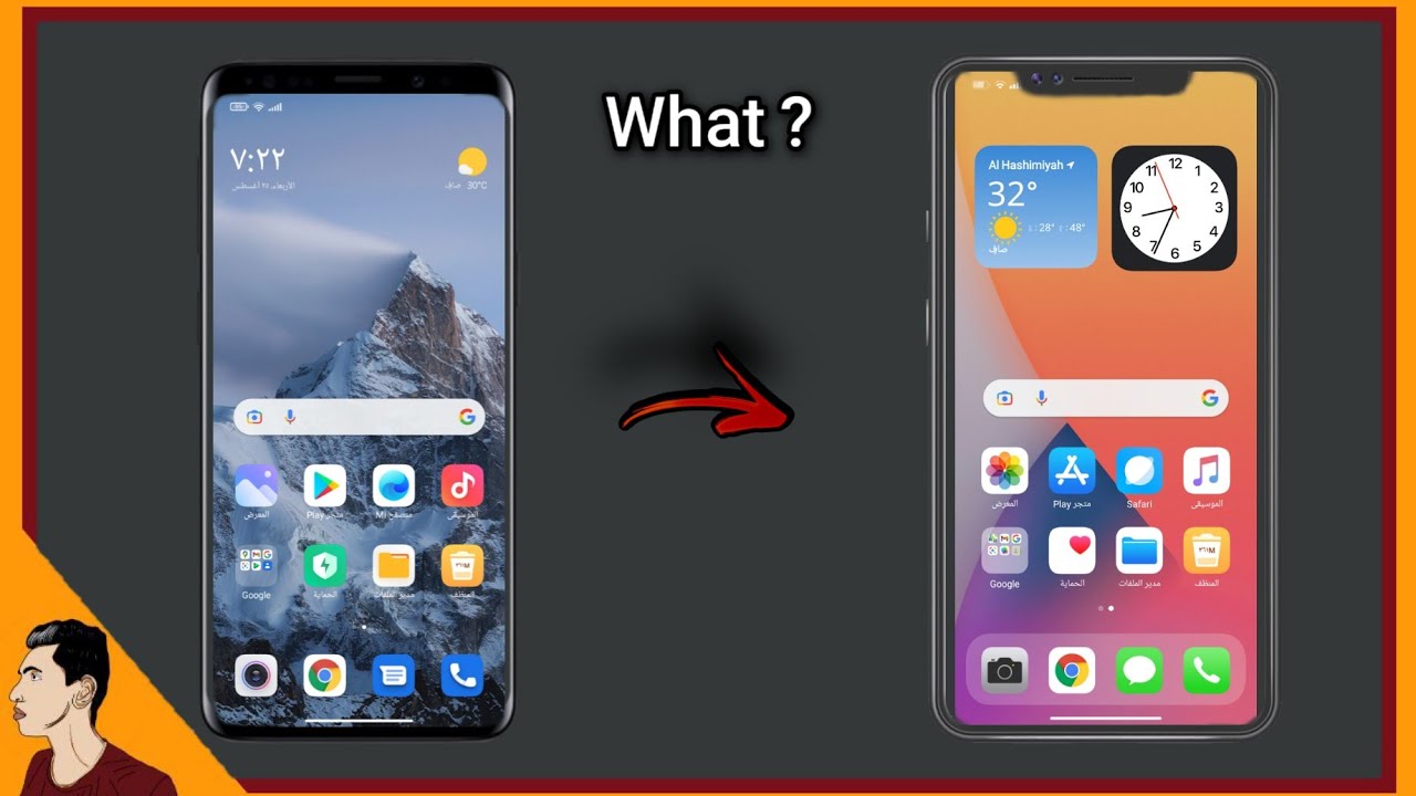 حولت هاتفي الشاومي للايفون 😍🔥