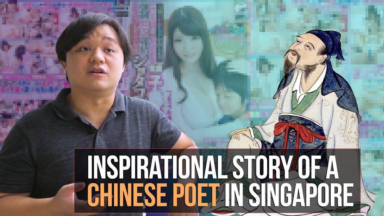 Inspirational Story Of A Chinese Poet in Singapore