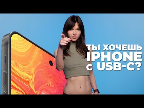 iPhone 14 уже
