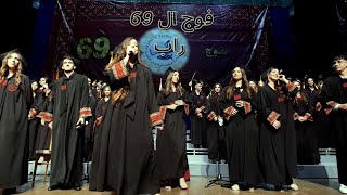 اغنية فوج ال 69 (راب) | مدرسة الاميركان | FOJ 69 RAP