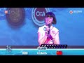 40   Maribel Basualdo 《牵丝戏》