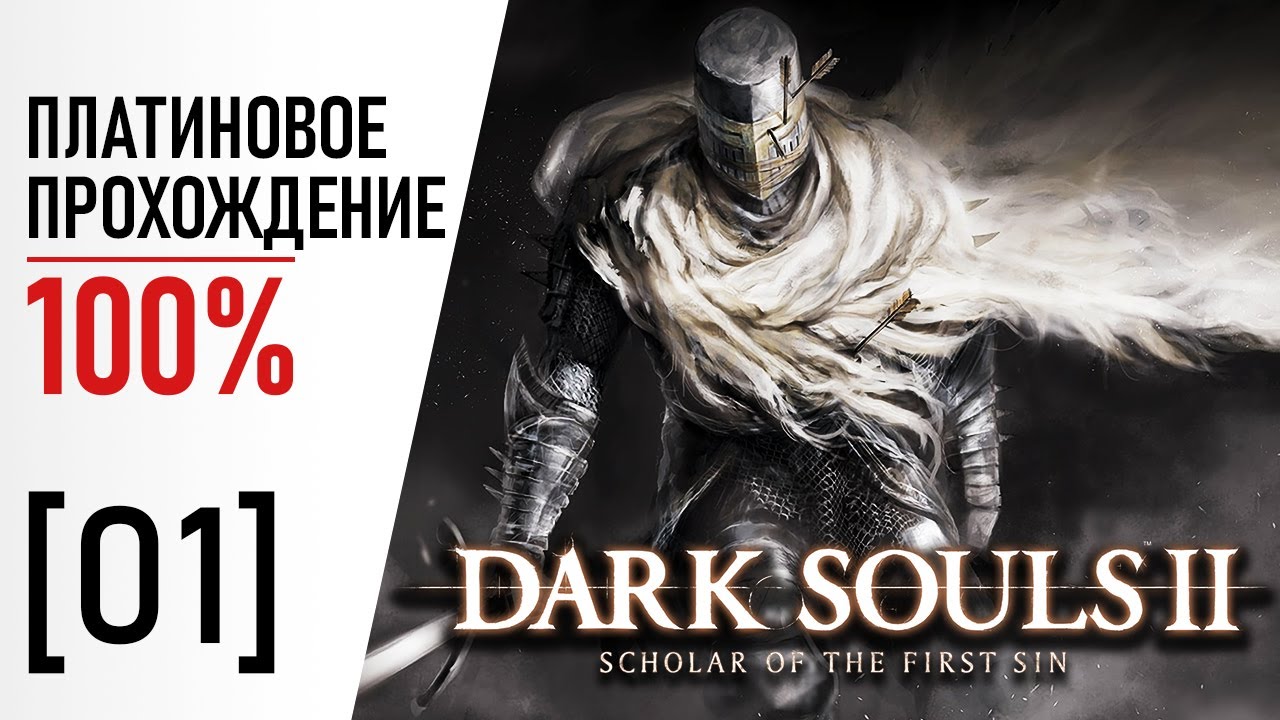 дарк соулс 3 жесты. Dark souls жесты gif. знак призыва dark souls 3. восславь солнце dark souls 3. хейзел желтый палец dark souls 3.