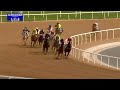 Race #1 - 03/02/2023 - DWCC - Al Maktoum Challenge R2 Presented by Emaar
