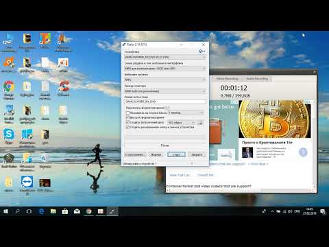 Windows ISO-ფაილის ფლეშკაზე ჩატვირთვა პროგრამა Rufus-ით.