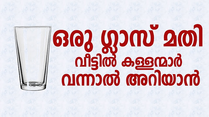 ഒരു ഗ്ലാസ് മതി വീട്ടിൽ കള്ളന്മാർ വന്നാൽ അറിയാൻ || one glass will save your life