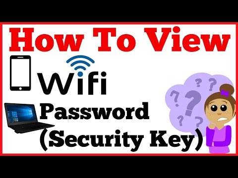 वीडियो: सुरक्षा कुंजी कैसे खोजें
