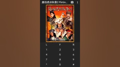 【JAVA GAMES】 唐伯虎点秋香2 Flirting Scholar 2  China  Aksi n73.jar - J2me Loader