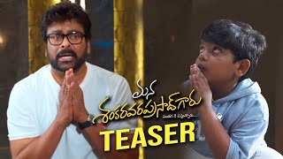#ManasShankaraVaraPrasadGaru Comedy Teaser | Chiranjeevi | Bulliraju | Nayanathara | Anil Ravipudi