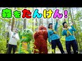 天然水の森を探検してみた!【ウォーターポジティブ】