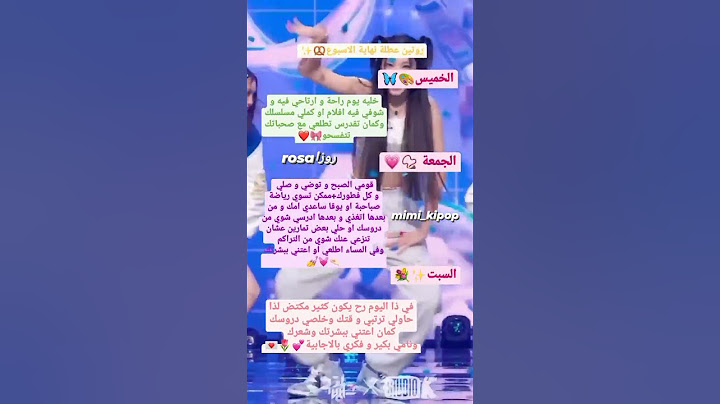 روتين عطلة نهاية الاسبوع 😩💗🫶