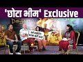 Exclusive     chhota bheem       anupam kheryagya  interview