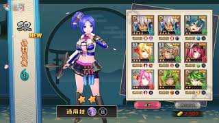 《新千姬大亂鬥》未上市手機遊戲 日本戰國美少女 3D 戰鬥 screenshot 1