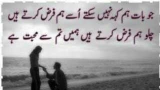 Ye Rah Mushkil Nahi  Ost Very Best Song Sad Urdu Song