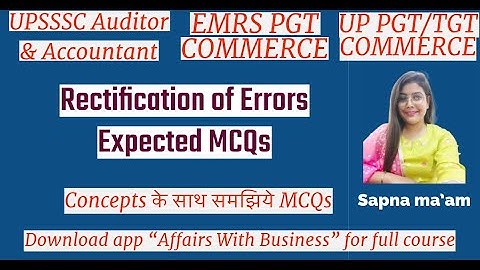Rectification of Errors || Expected MCQs || EMRS Accountant, EMRS PGT Commerce, UP PGT/TGT Commerce