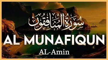 سورة المنافقون | Surah Al-Munafiqun | by Qari Al-Amin