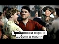Леонид Чубаров. Пройдоха на экране, добряк в жизни