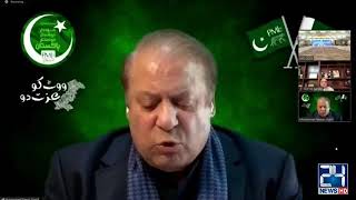 Nawaz Sharif latest  speech on  Pakistan Amry. apc nawazsharif pakistanpolitics