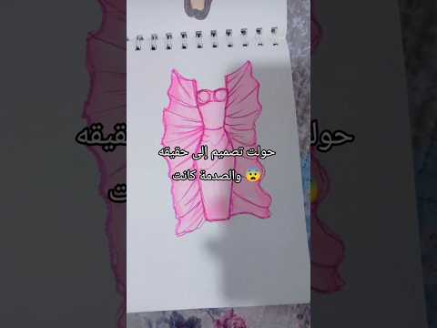 ماتفقنه هيك          