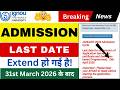 IGNOU Admission 2026 January Session Last Date Extended | IGNOU Admission 2026 Last Date Update_News