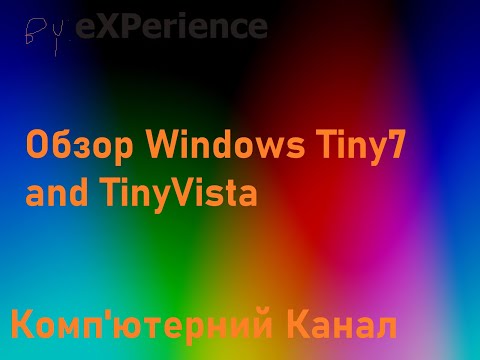Обзор Windows Tiny7 and TinyVista(23.04.2022)