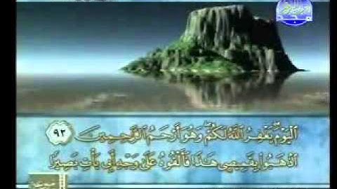 سورة يوسف 53__اخرها الشيخ محمود الرفاعي
