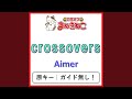 crossovers(カラオケ) [Aimer]