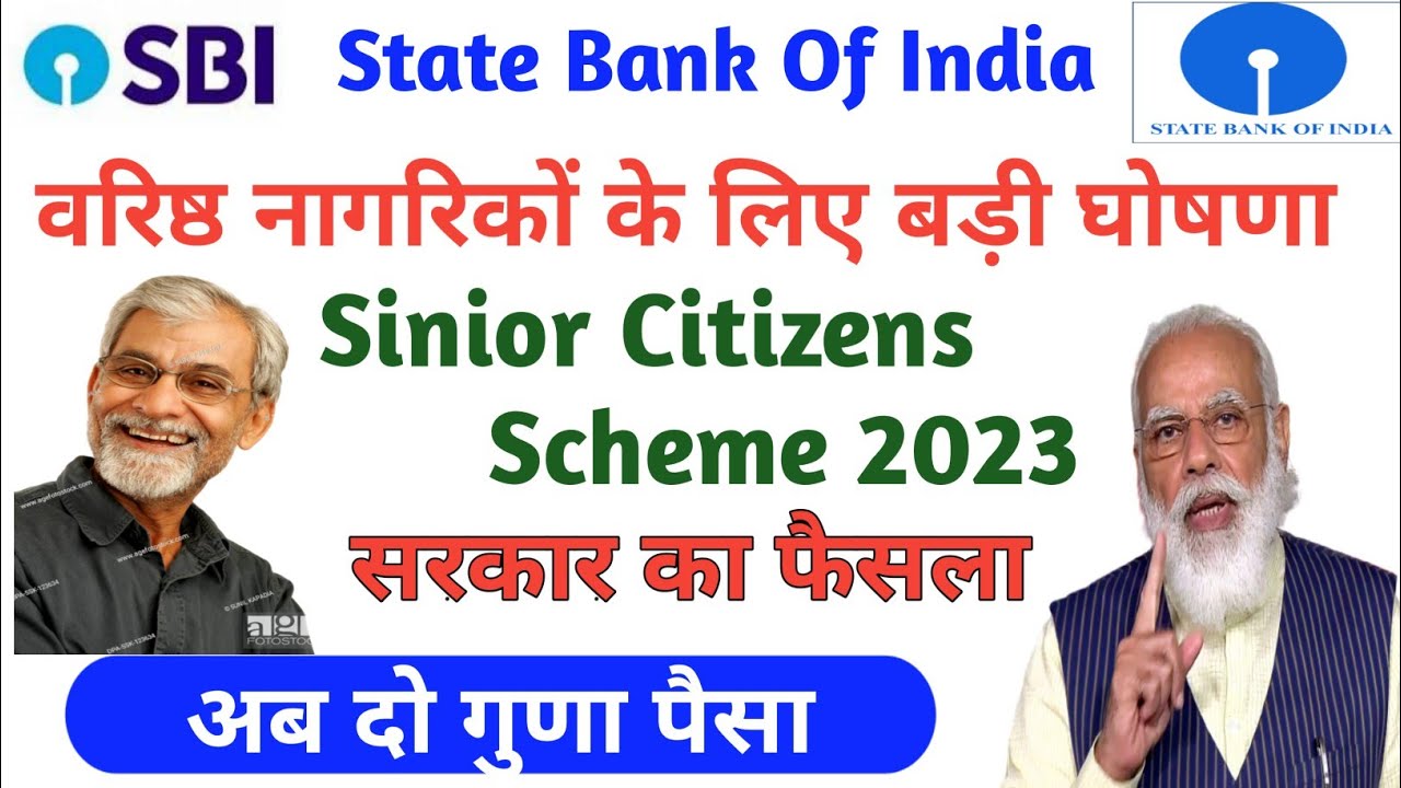 sbi-senior-citizen-scheme-interest-rates-2023-jan-sbi-bank-scss-scheme