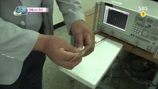꾸러기 탐구생활 130808 #17(2)