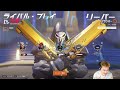 【Twitch】うんこちゃん『OWをやる14時まで』【2026/05/09】