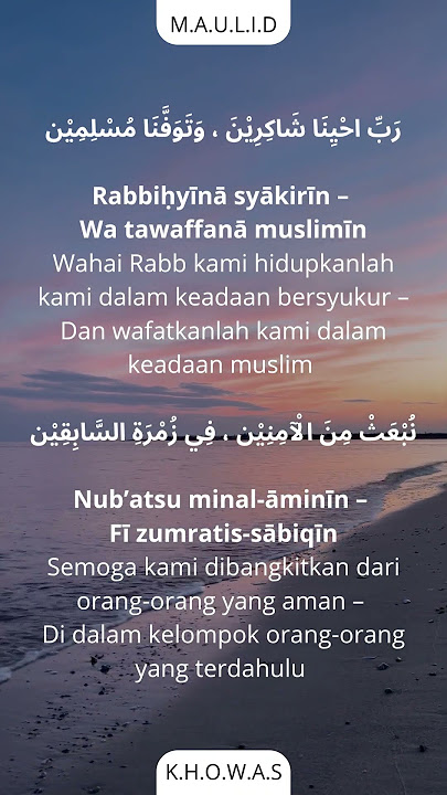 Rabbiḥyīnā syākirīn – Wa tawaffanā muslimīn