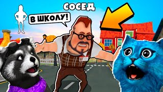 ИГРАЮ против УЧИТЕЛЬ ПРИВЕТ СОСЕД Dark Riddle Hello Neighbor КОТЁНОК ЛАЙК и ЕНОТИК СТИВ